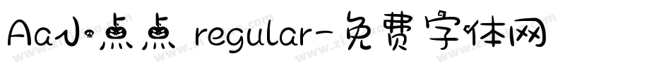 Aa小点点 regular字体转换